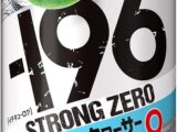 【糖類ゼロ プリン体ゼロ】 サントリー チューハイ-196℃ ストロングゼロ ダブルシークヮーサー [ チューハイ 350ml×24本 ]