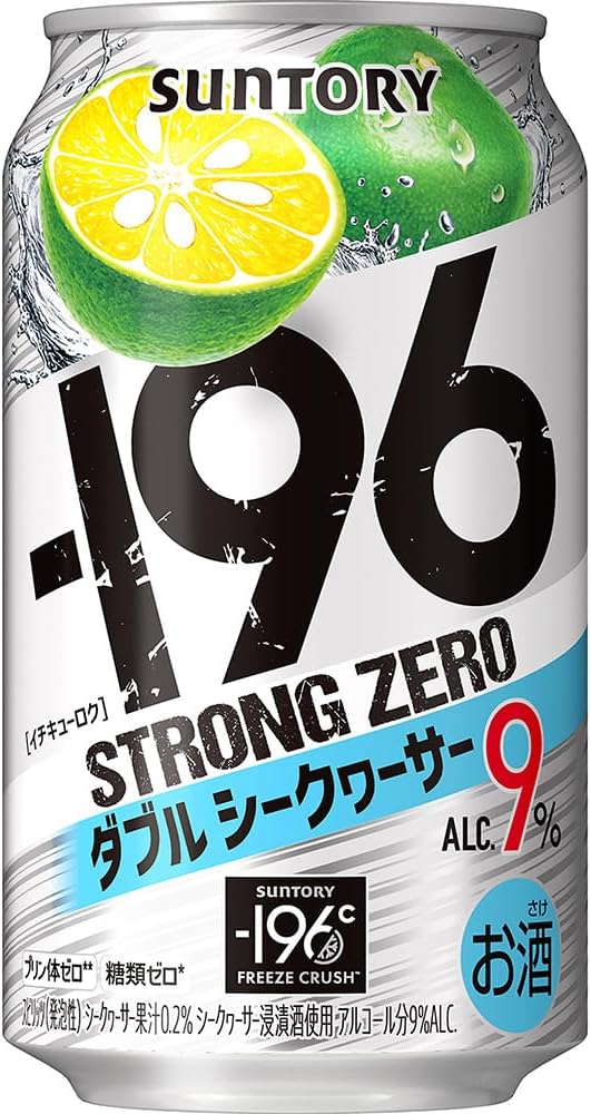【糖類ゼロ プリン体ゼロ】 サントリー チューハイ-196℃ ストロングゼロ ダブルシークヮーサー [ チューハイ 350ml×24本 ]