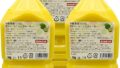 原液青切りシークヮーサー業務用 沖縄県産100％ぎゅっとシークワーサー2000ml（ストレート） (3本)