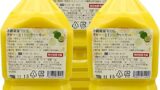 原液青切りシークヮーサー業務用 沖縄県産100％ぎゅっとシークワーサー2000ml（ストレート） (3本)